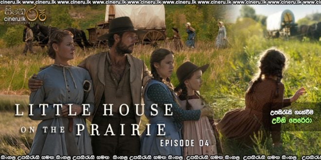 Little House on the Prairie (2026) S01 E04 Sinhala Subtitles