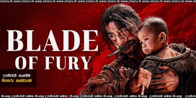 Blade of Fury (2024) (2026) Sinhala Subtitles