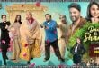 Daadi Ki Shaadi (2026) Sinhala Subtitles