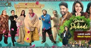 Daadi Ki Shaadi (2026) Sinhala Subtitles