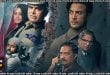 Mukhbir - The Story of a Spy (2026) Sinhala Subtitles