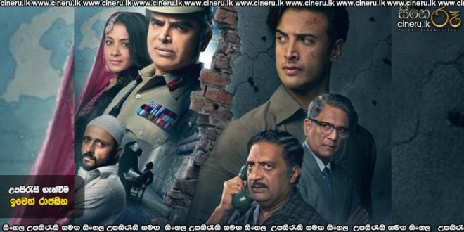 Mukhbir - The Story of a Spy (2026) Sinhala Subtitles