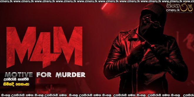 M4M Motive for Murder (2026) Sinhala Subtitles