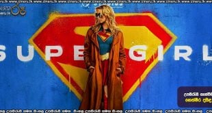 Supergirl (2026) Sinhala Subtitles