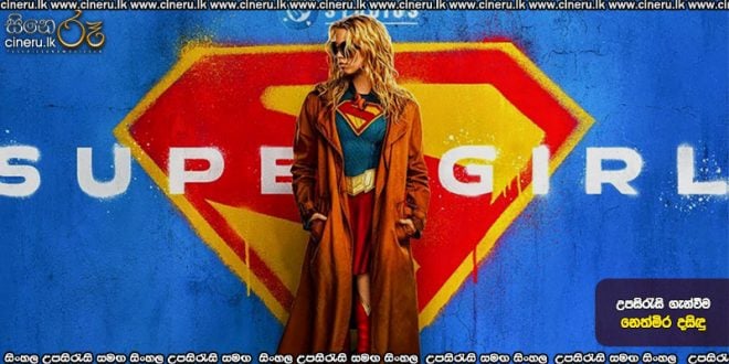 Supergirl (2026) Sinhala Subtitles