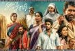 Nooru Sami (2026) Sinhala Subtitles
