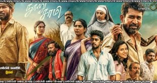 Nooru Sami (2026) Sinhala Subtitles