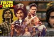 Mollywood Times (2026) Sinhala Subtitles