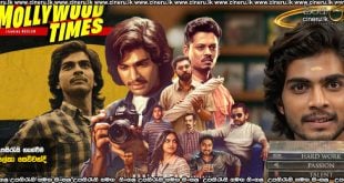 Mollywood Times (2026) Sinhala Subtitles