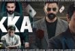 Ikka (2026) Sinhala Subtitles