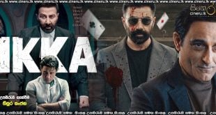 Ikka (2026) Sinhala Subtitles