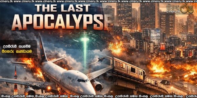 The Last Apocalypse (2026) Sinhala Subtitles