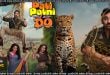Pati Patni Aur Woh Do (2026) Sinhala Subtitles